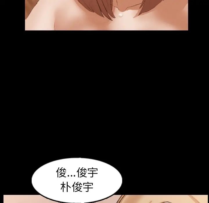 隱秘的鄰居們第51话