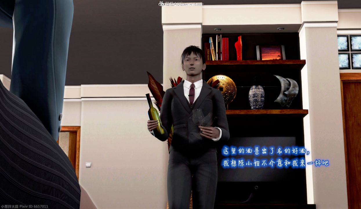 [3D]催眠的奴隸第01话