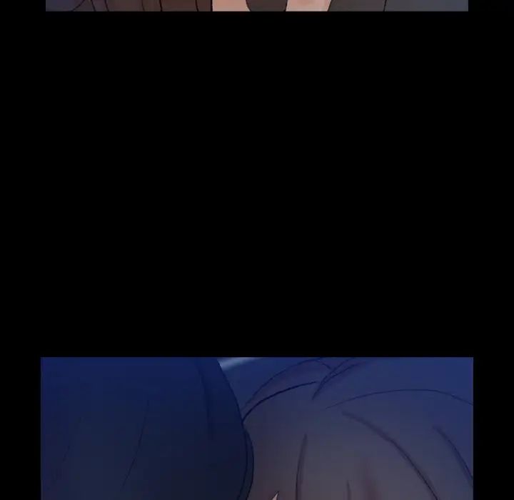 隱秘的鄰居們第53话