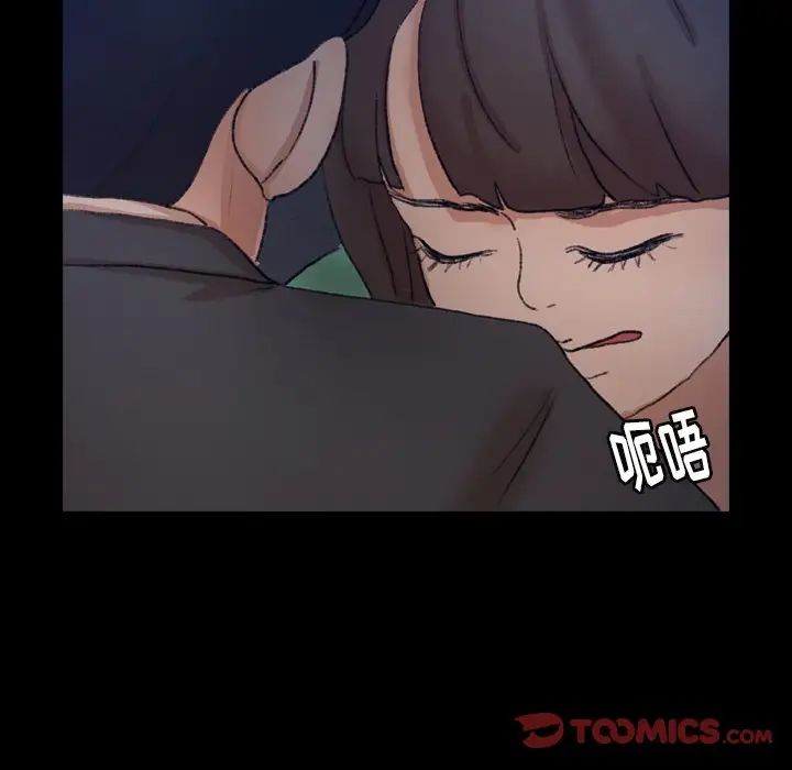 隱秘的鄰居們第53话