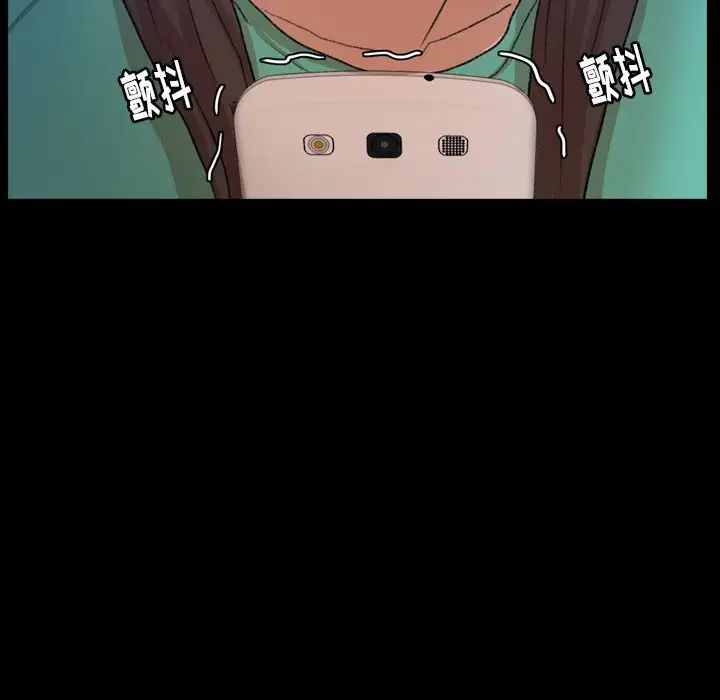 隱秘的鄰居們第53话