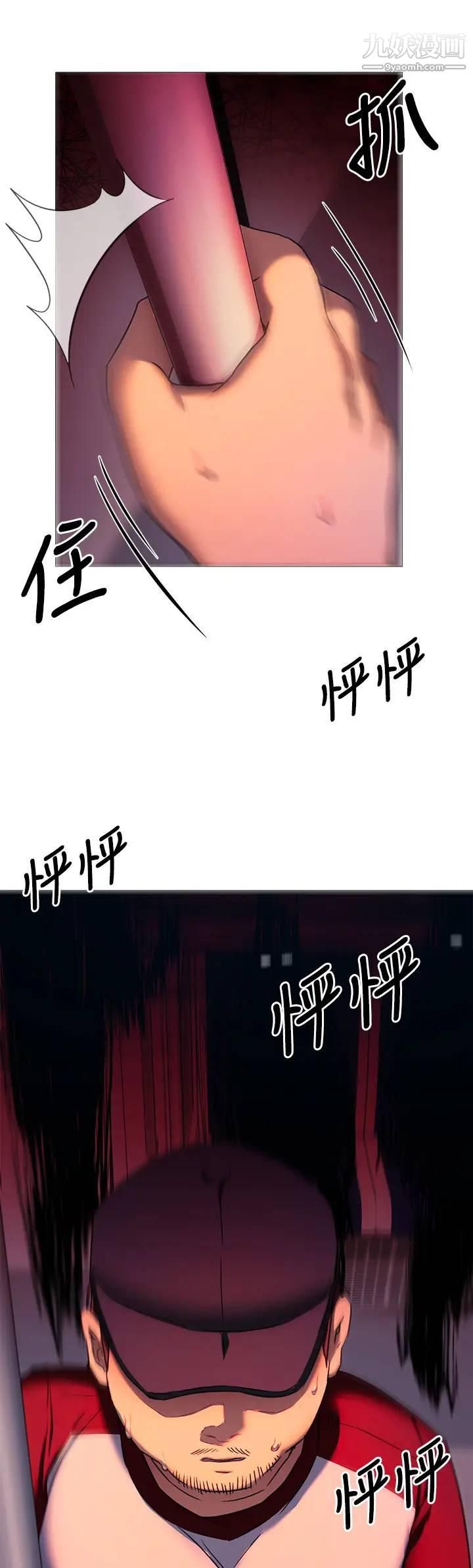 今晚就决定吃你了第15话-妳为什么让我吸奶?