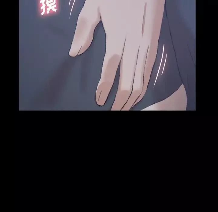 隱秘的鄰居們第54话