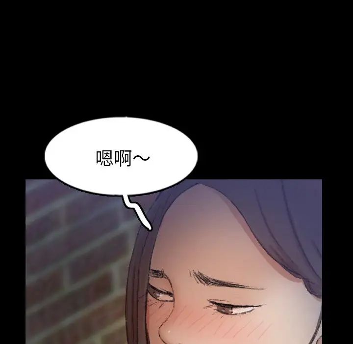 隐秘的邻居们第55话