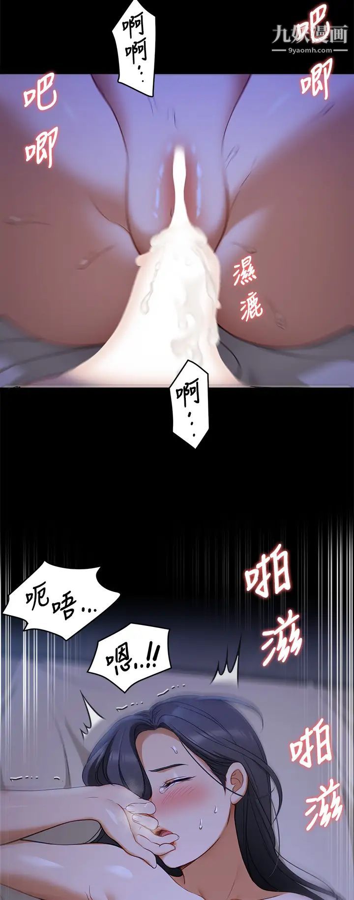 今晚就决定吃你了第17话-将初次给瞭彼此