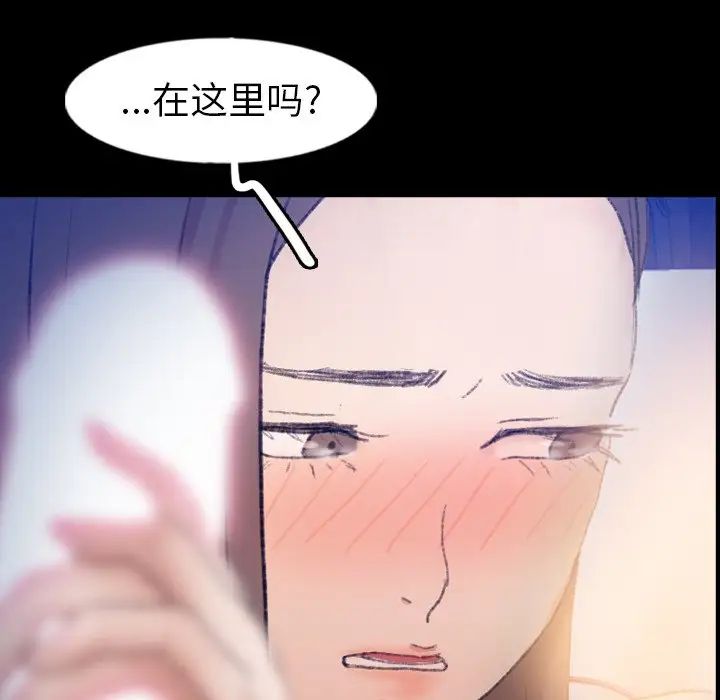 隐秘的邻居们第55话