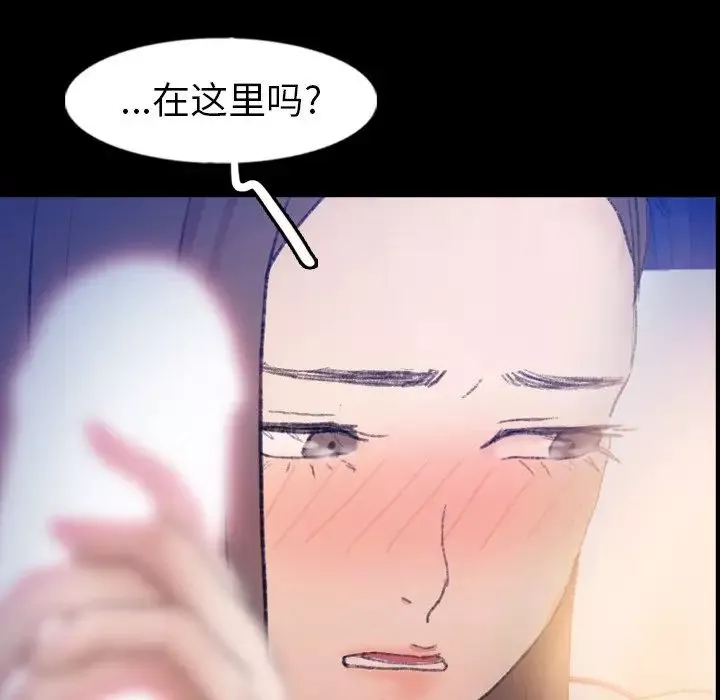 隱秘的鄰居們第55话