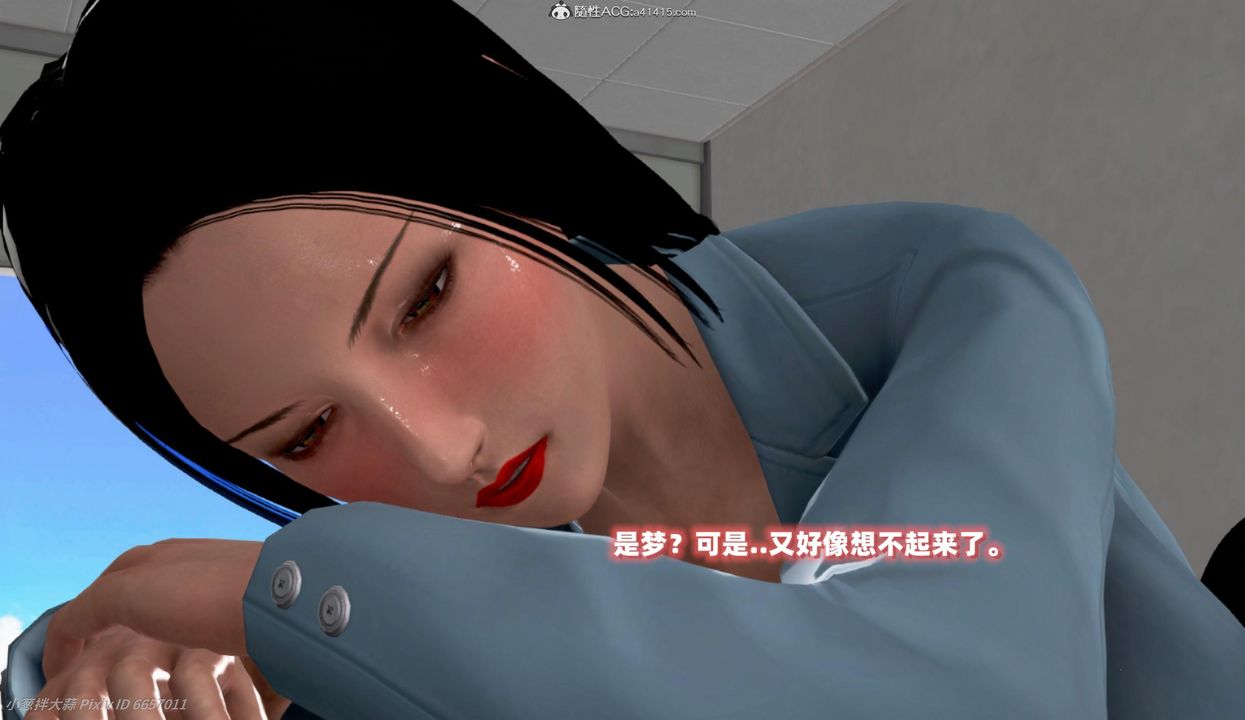 [3D]催眠的奴隶第05话