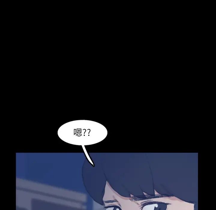 隱秘的鄰居們第55话