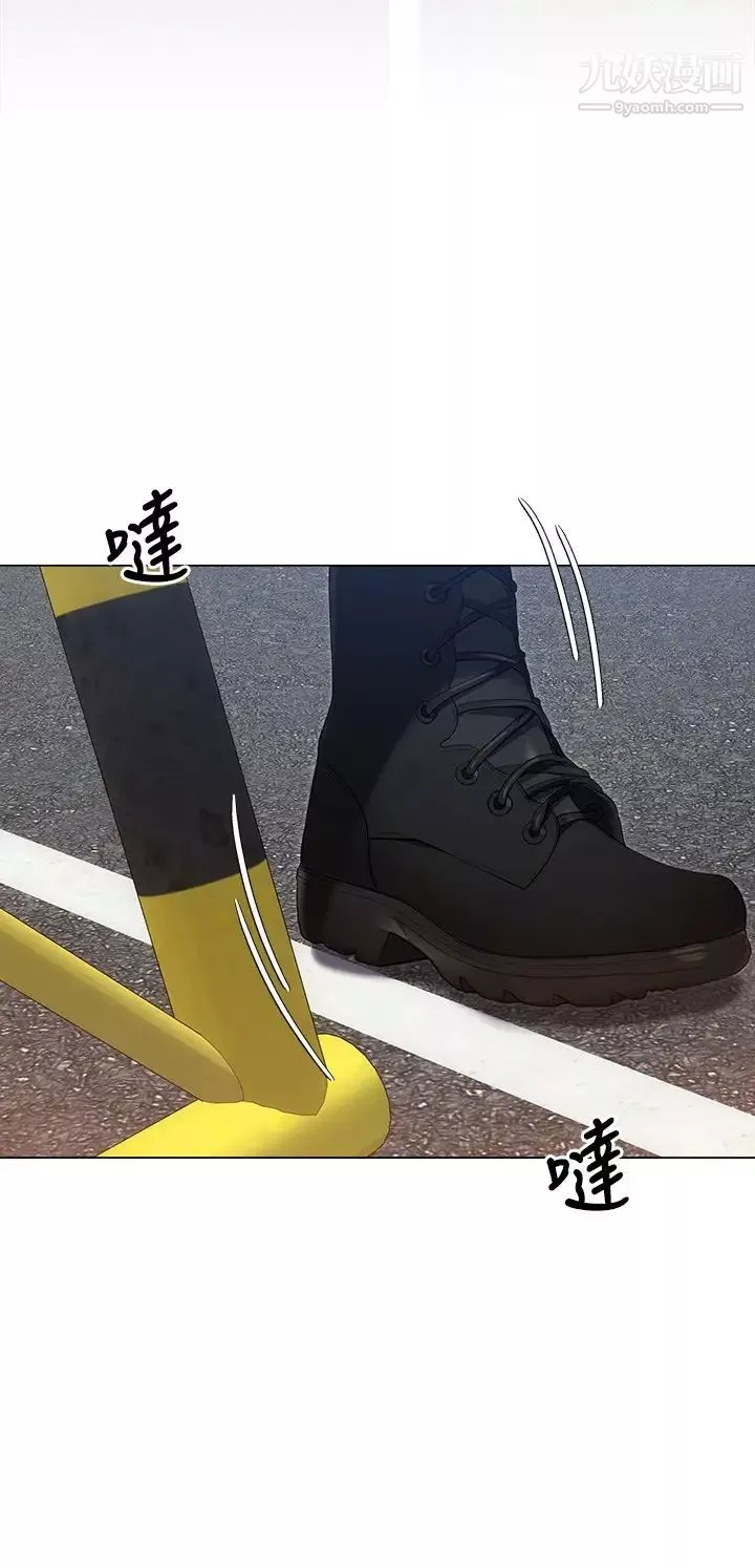 今晚就決定吃你了第18話-修豪大變身!