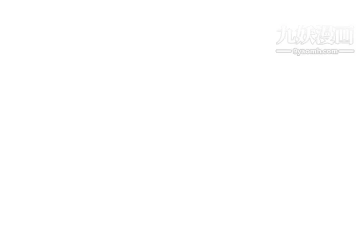 今晚就決定吃你了第18話-修豪大變身!