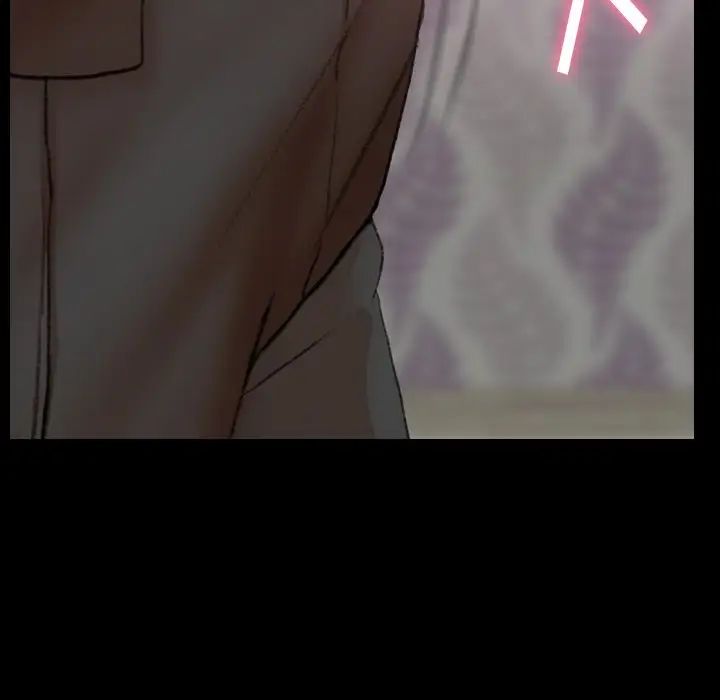隱秘的鄰居們第55话
