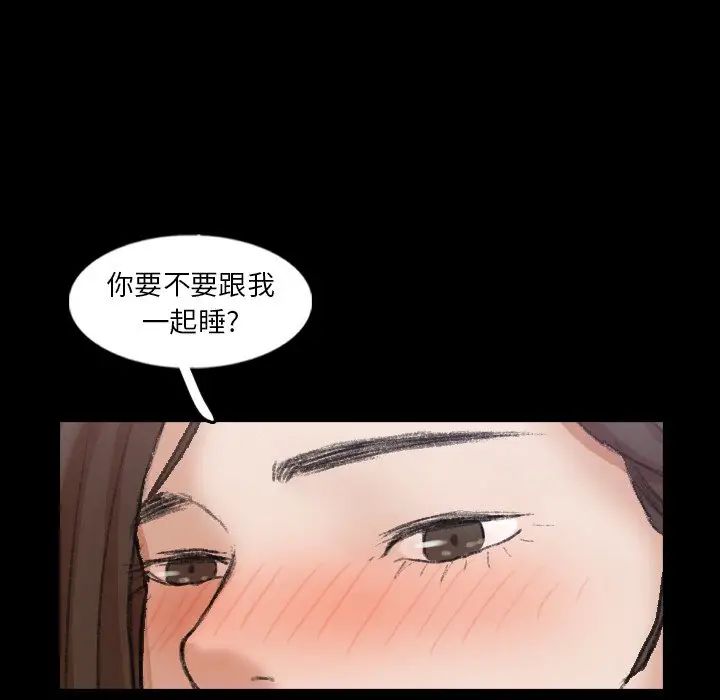 隐秘的邻居们第55话