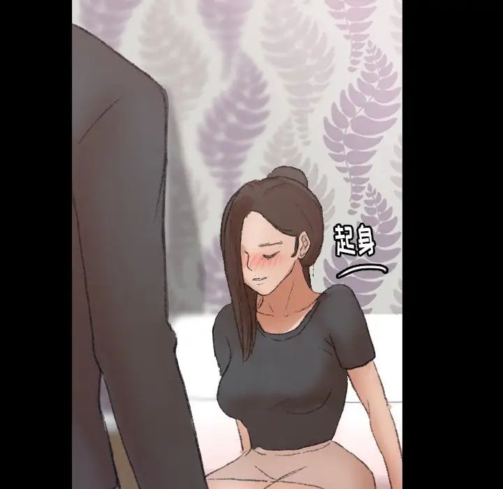 隱秘的鄰居們第55话