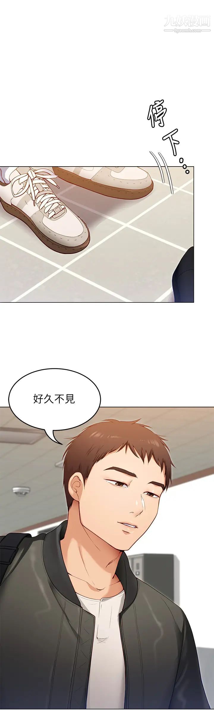 今晚就决定吃你了第19话-修豪的大肌肌