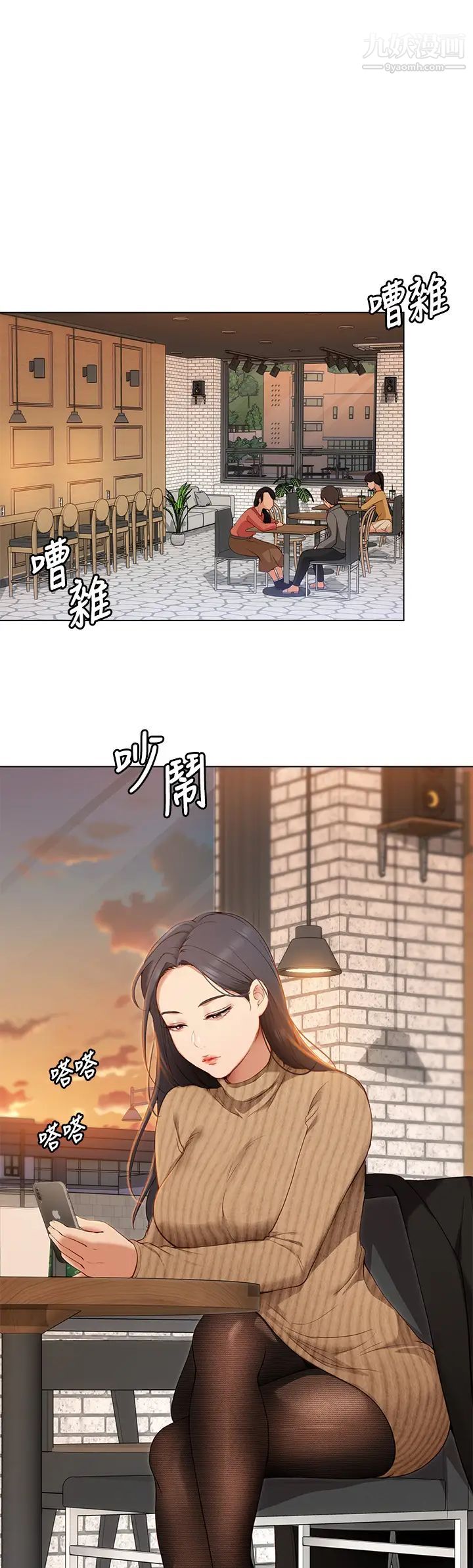 今晚就决定吃你了第19话-修豪的大肌肌