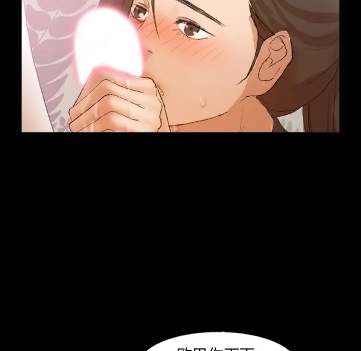 隐秘的邻居们第56话