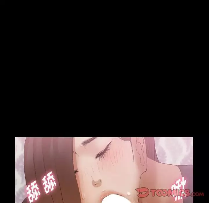 隱秘的鄰居們第56话