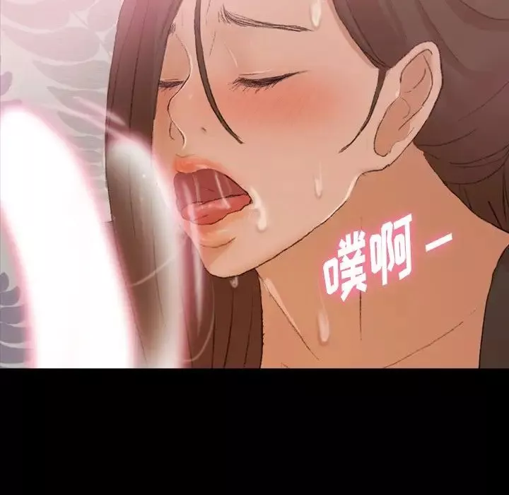隱秘的鄰居們第56话