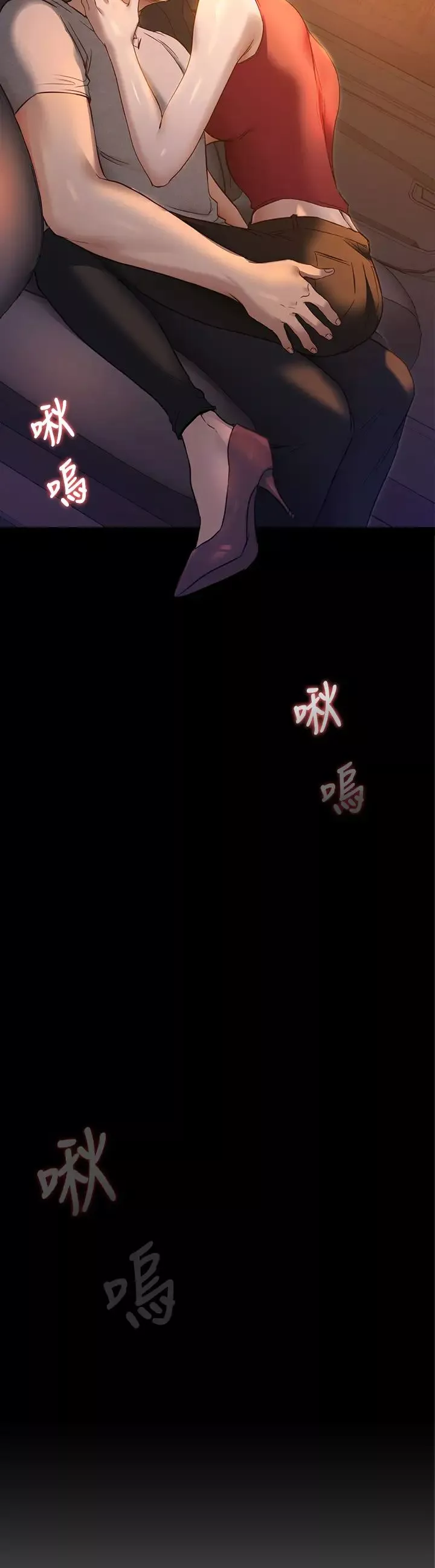 今晚就決定吃你了第21話-瑪莉姊的專業性愛教學