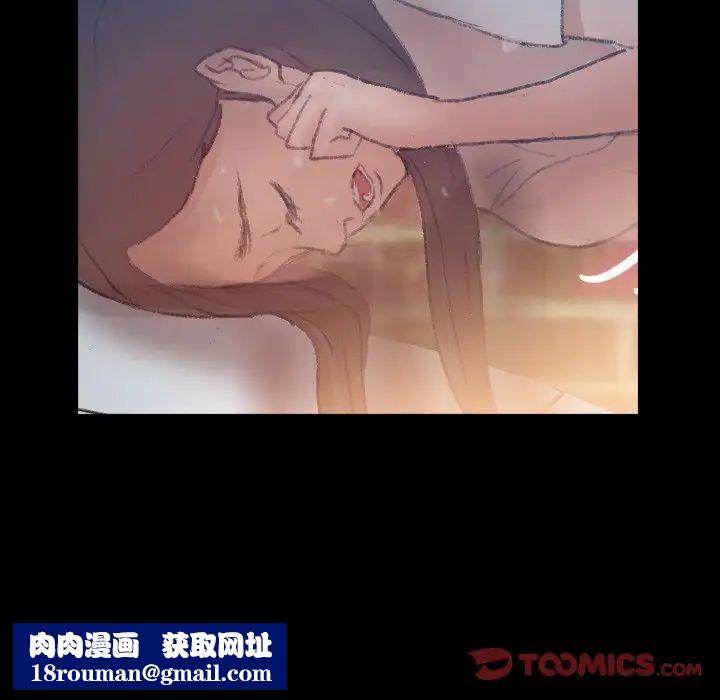 隱秘的鄰居們第56话