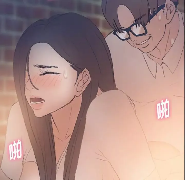 隱秘的鄰居們第56话