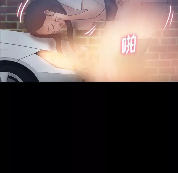 隱秘的鄰居們第56话