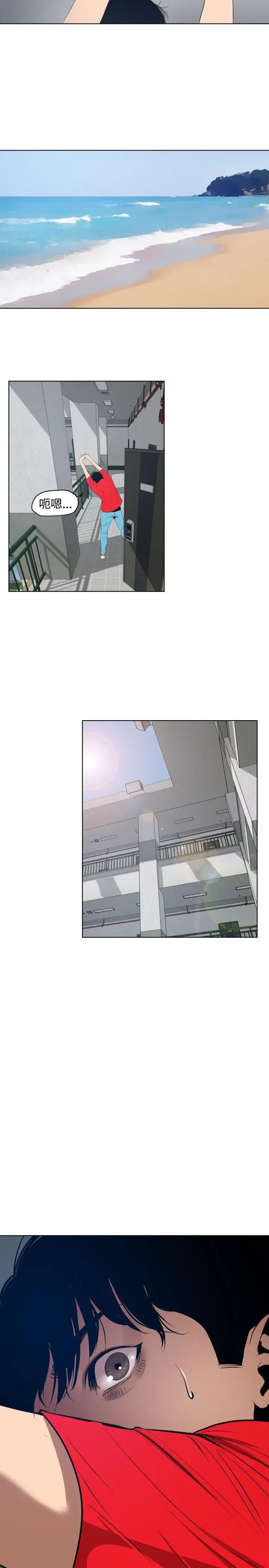 欲求王第54话-残障鸡