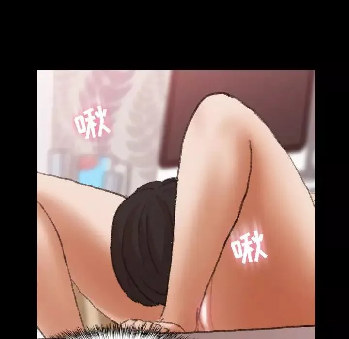 隱秘的鄰居們第57话