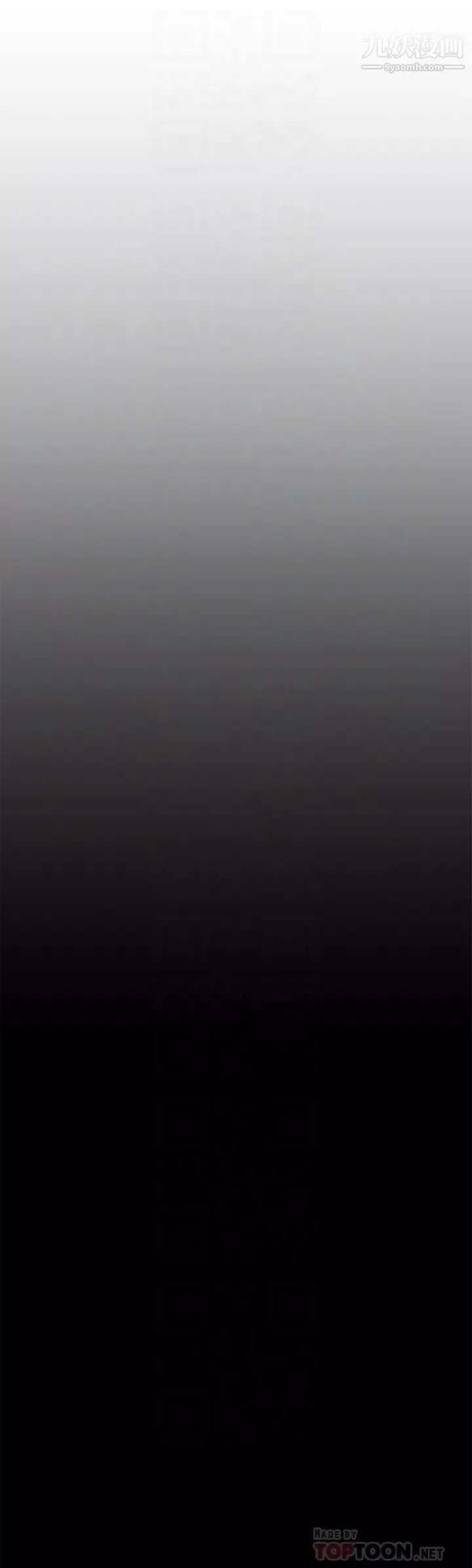 今晚就決定吃你了第23話-越上越來勁的男人