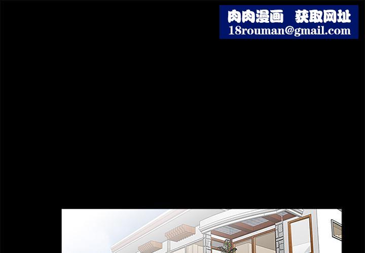 借子第1话