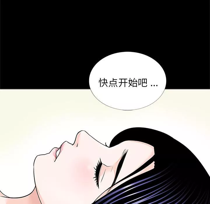 借子第1話