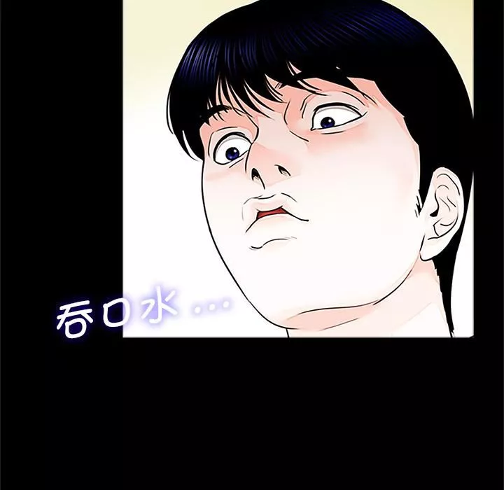 借子第1話