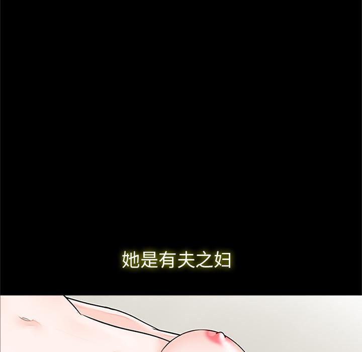 借子第1话