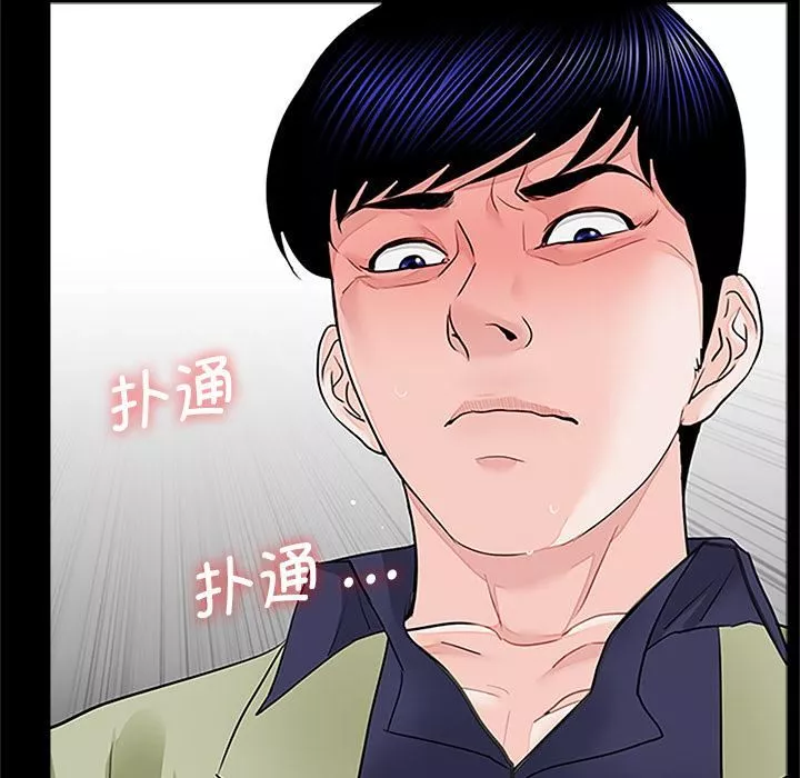 借子第1話