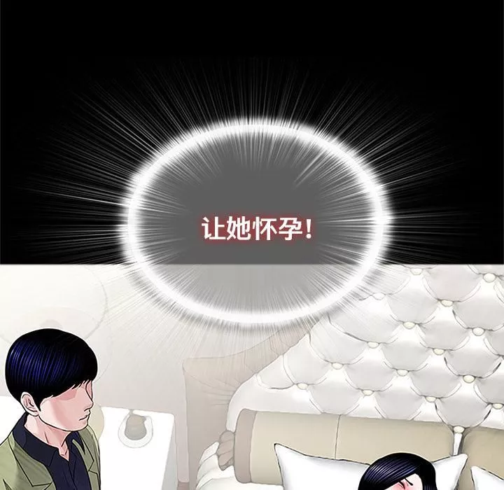 借子第1話