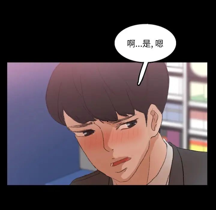 隐秘的邻居们第57话