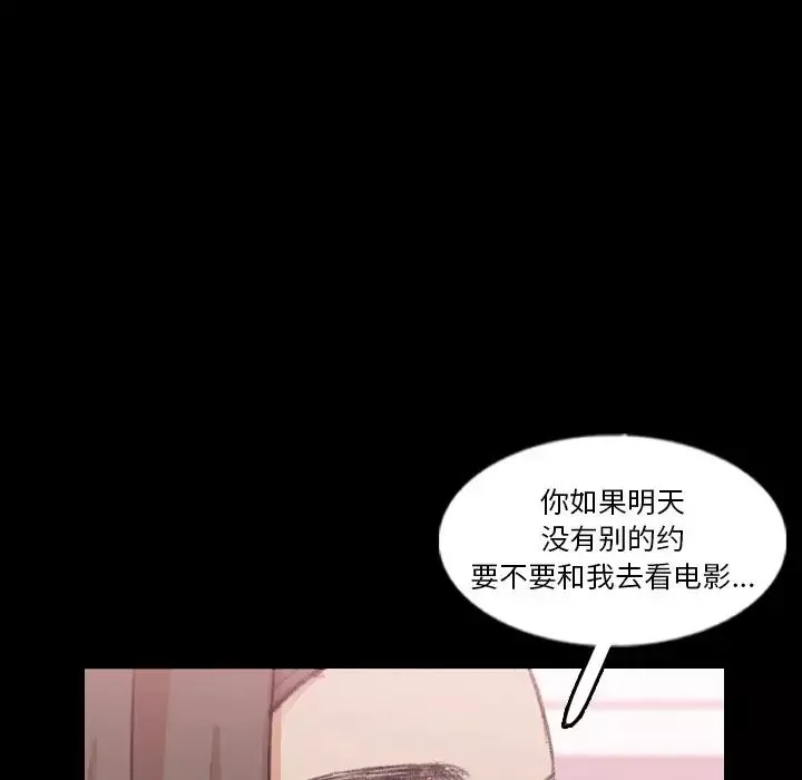 隱秘的鄰居們第57话