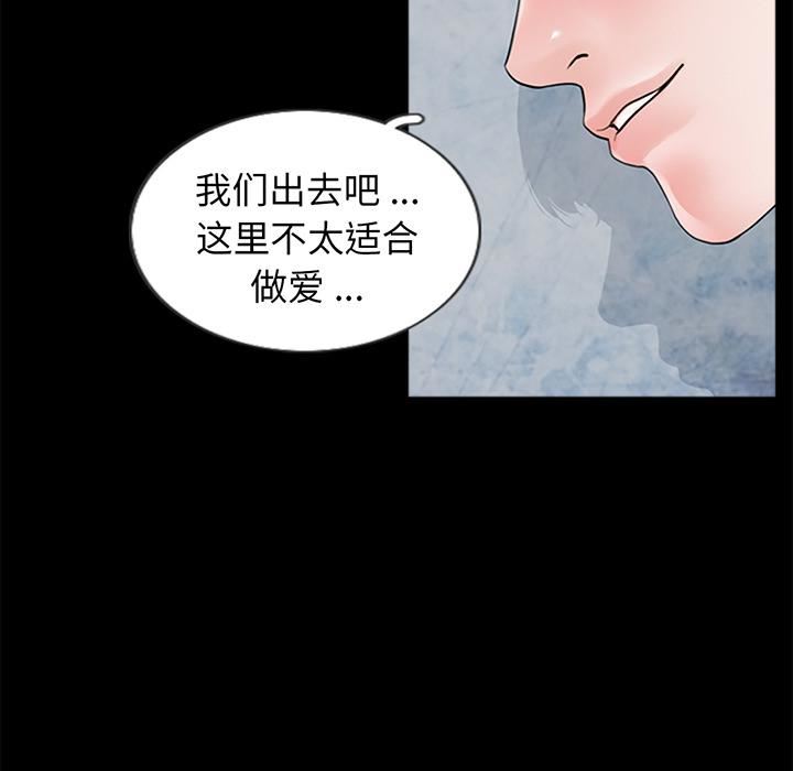 借子第1話