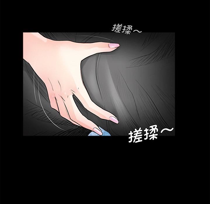 借子第1话