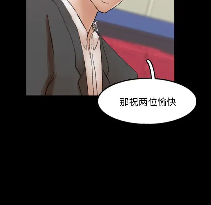 隱秘的鄰居們第57话