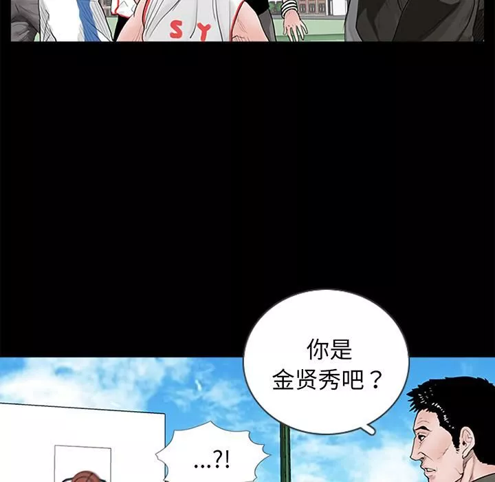 借子第1話