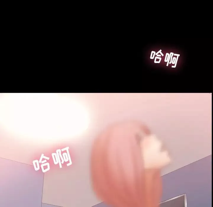 隱秘的鄰居們第58话