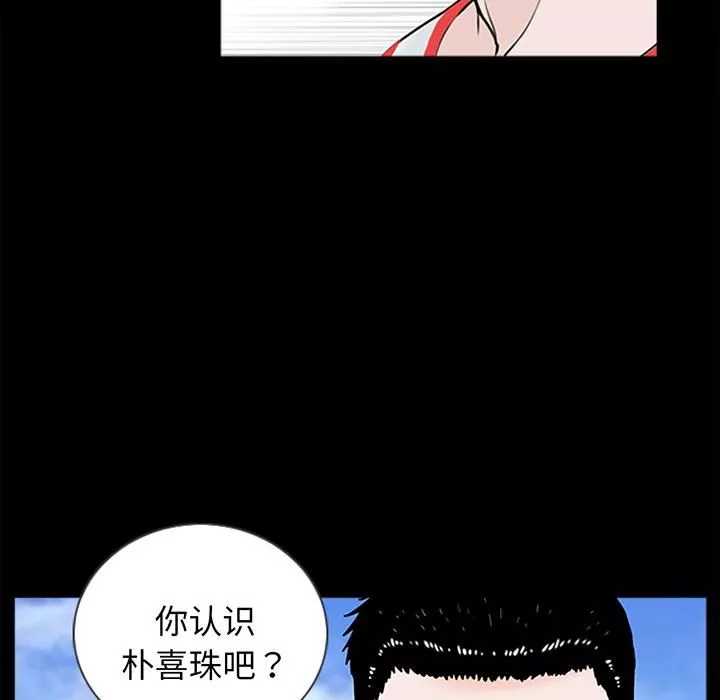 借子第1話