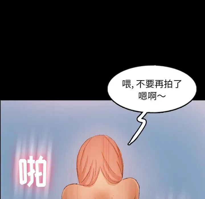 隐秘的邻居们第58话