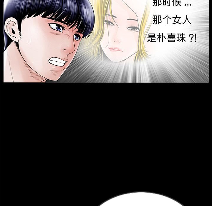 借子第1话