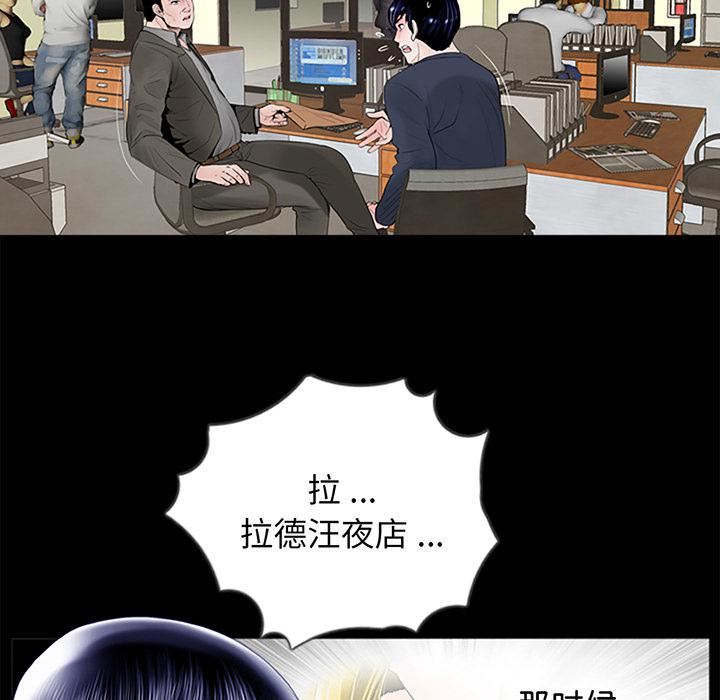 借子第1话