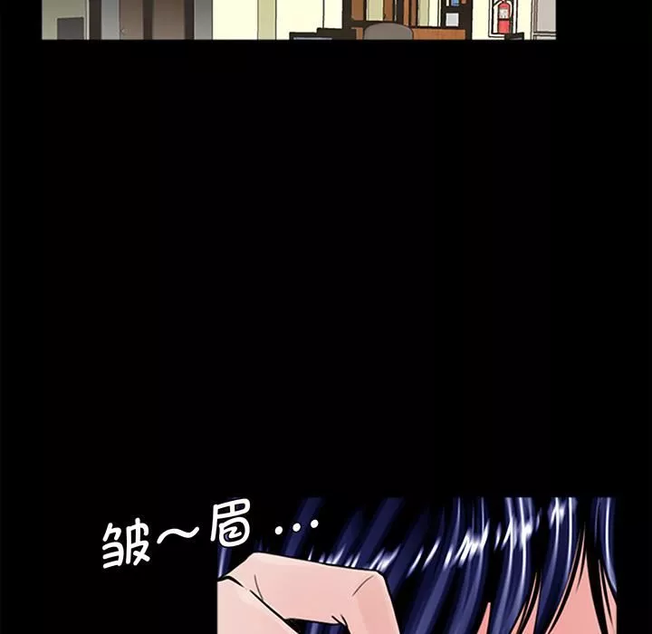 借子第1話