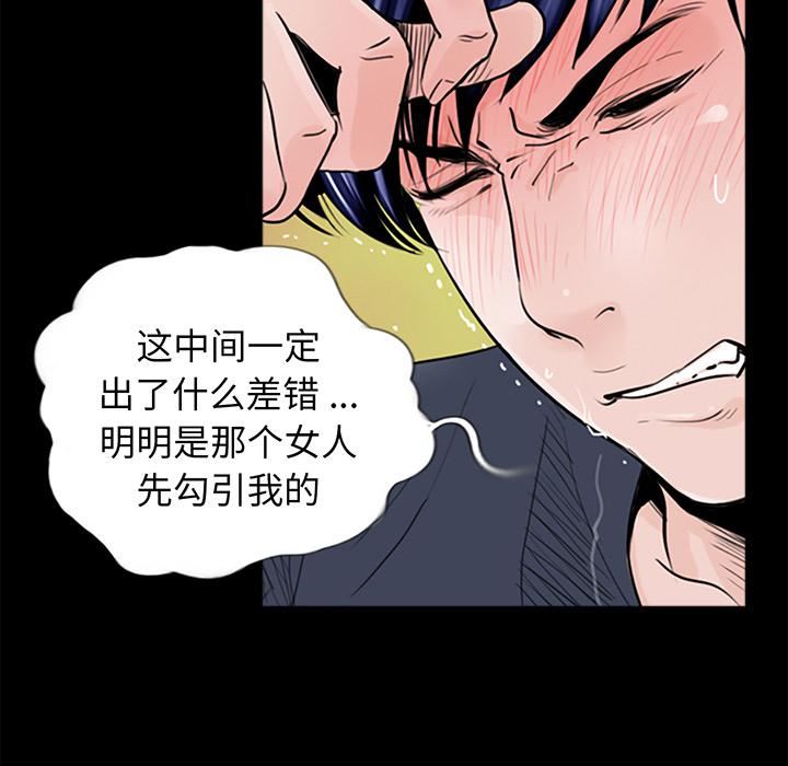 借子第1話