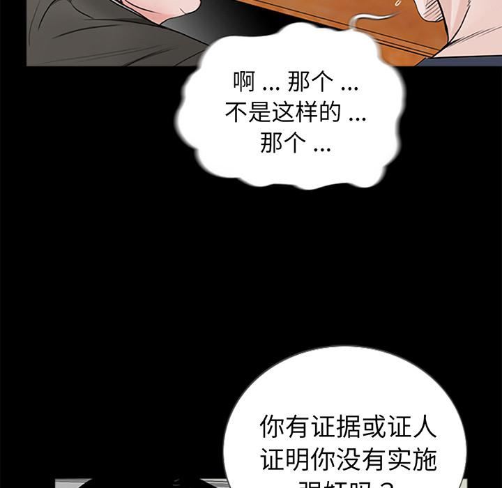 借子第1话